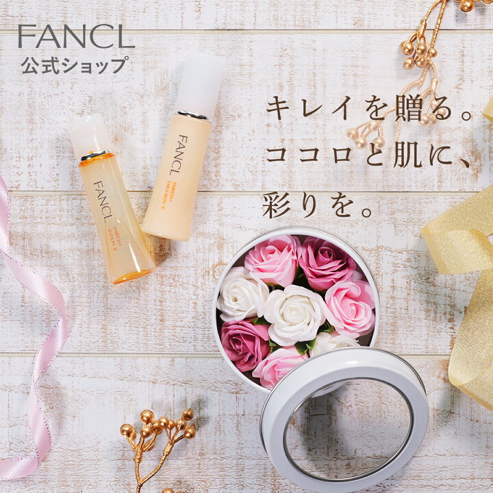 楽天市場】ソープフラワーとエンリッチプラス＜医薬部外品  