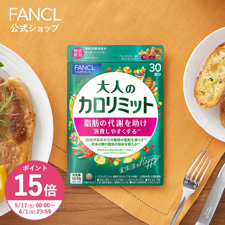 楽天市場】【ポイント15倍 5/17(土) 00:00〜6/1(日) 23:59まで】大人の 
