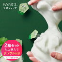 ディープクリア洗顔パウダー CICA＆VC【ファンケル 公式】[FANCL 洗顔 化粧品 酵素洗顔 酵素洗顔パウダー 無添加 洗顔料 洗顔フォーム 毛穴 酵素 毛穴ケア 角栓 メイク落とし 保湿 メンズ 男性 炭 洗顔パウダー 泡 シカ 毛穴汚れ 頬]