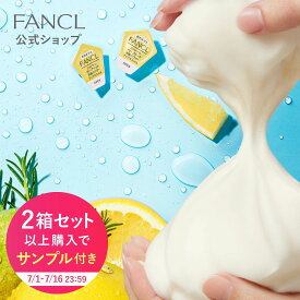 ディープクリア洗顔パウダー クリアネスVC【ファンケル 公式】[FANCL 洗顔 化粧品 酵素洗顔 酵素洗顔パウダー 無添加 洗顔料 洗顔フォーム 毛穴 酵素 毛穴ケア 角栓 メイク落とし 保湿 洗顔パウダー 泡 毛穴汚れ 頬]