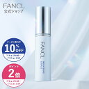 【10%OFFクーポン＆ポイント2倍 7/4(金) 20:00〜7/11(金) 1:59まで】ブライトニング エッセンス＜医薬部外品＞【ファンケル 公式】[FANCL ビタミンc 化粧品 無添加 美容液 スキンケア 基礎化粧品 フェイスケア コスメ ブランド 保湿 シミ予防 顔 保湿美容液 敏感肌 薬用]