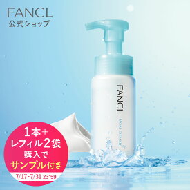ピュアモイスト 泡洗顔料【ファンケル 公式】[FANCL 洗顔 化粧品 無添加 洗顔フォーム 洗顔料 毛穴 スキンケア ヒアルロン酸 アミノ酸 泡 セラミド 泡洗顔 石けん 洗顔石鹸 乾燥肌 敏感肌 洗顔せっけん メンズ ソープ 弱酸性 保湿 洗顔泡 男性 プッシュ 肌荒れ予防]