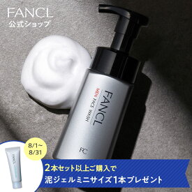 メン フェイス ウォッシュ【ファンケル 公式】 [ FANCL 洗顔 化粧品 洗顔フォーム 洗顔料 メンズ 男性 泡洗顔 泡洗顔料 泡 スキンケア 髭剃り 無添加 洗顔石鹸 石けん 洗顔せっけん 毛穴 男性用 フェイスウォッシュ 顔 無添加]