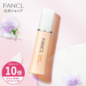 【ポイント10倍 8/4(月) 20:00〜8/11(月) 1:59まで】エンリッチプラス 乳液 ＜医薬部外品＞ 【ファンケル 公式】 [ FANCL 化粧品 コラーゲン 無添加 スキンケア 保湿 乾燥肌 エイジングケア ハリ 保湿乳液 敏感肌 リンクルケア シワ しわ改善 小じわ しわ シワ改善]