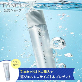 メン オールインワン ウォーター【ファンケル 公式】[FANCL 男性用 化粧水 乳液 美容液 メンズ 化粧品 スキンケア べたつき 無添加 アフターシェーブローション CICA 保湿]