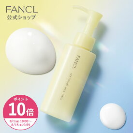 【ポイント10倍 8/1(金) 10:00〜8/15(金) 9:59まで】やわ肌ミルク洗顔＜朝用ミルク状洗顔料＞【ファンケル 公式】 [ FANCL 洗顔 化粧品 基礎化粧品 スキンケア 無添加 乾燥肌 保湿 ミルク ミルク状洗顔料 朝用洗顔]