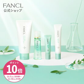 【ポイント10倍 11/1(土) 10:00〜11/15(土) 9:59まで】アクネケア特別セット＜医薬部外品＞【ファンケル 公式】 [FANCL 化粧水 洗顔フォーム 乳液 無添加 ニキビ アクネ ニキビケア 敏感肌 スキンケア ローション 基礎化粧品 にきび 毛穴 思春期 大人ニキビ 美容液]
