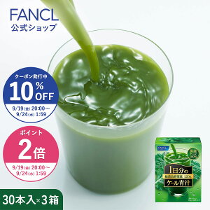 y10%OFFN[||Cg2{ 9/19()20:00`9/24()1:59z1̃P[` 90{ yt@P z[FANCL ` t_ S P[ NHi N H@ Y _CGbg T|[g Y`