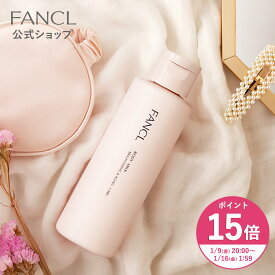 【ポイント15倍 1/9(金) 20:00〜1/16(金) 1:59まで】ボディミルク ブライトニング＆エイジングケア＜医薬部外品＞ 【ファンケル 公式】[FANCL ボディローション 無添加 スキンケア 保湿 ボディーミルク ボディケア 敏感肌 乾燥肌 ボディ ボディーケア]