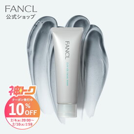 【神トク10％OFFクーポン 2/4(水) 20:00〜2/10(火) 1:59まで】泥ジェル洗顔【ファンケル 公式】 [FANCL 洗顔 洗顔料 洗顔ジェル 洗顔フォーム 毛穴 角栓 泥洗顔 クレイ洗顔 泥パック クレイパック 顔 クレイ 洗浄 黒ずみ 無添加 毛穴パック 毛穴ケア メンズ 鼻]