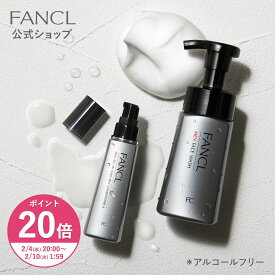 【ポイント20倍 2/4(水) 20:00〜2/10(火) 1:59まで】メンズ スキンケアセット【ファンケル 公式】[FANCL 化粧品 男性 スキンケア 泡洗顔 髭剃り 無添加 洗顔石鹸 洗顔せっけん 化粧水 オールインワン クリスマス 父の日 プレゼント]