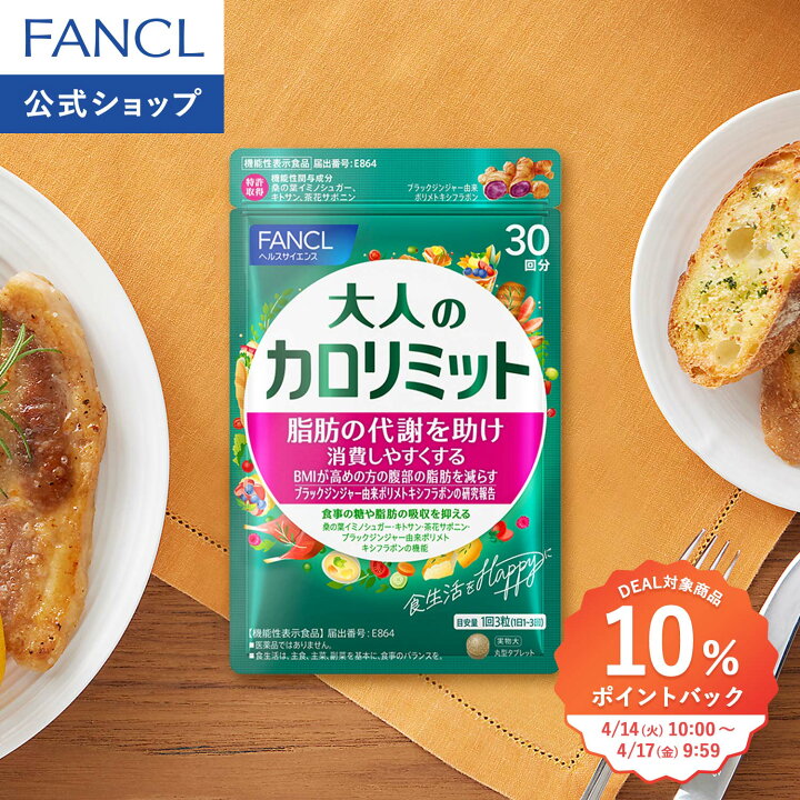 楽天市場】【10％ポイントバック対象 4/14(火) 10:00〜4/17(金) 9:59 