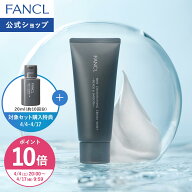 【ポイント10倍 4/4(土) 20:00〜4/17(金) 9:59まで】スキンコンディショニング洗顔 ＜ブラック＆スムース…