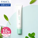 【ポイント10倍 5/9(土) 20:00〜5/16(土) 1:59まで】アクネケア ジェル乳液＜医薬部外品＞【ファンケル 公式】[FANCL 無添加 ニキビ 乳液 ジェル スキンケア ニキビ予防 敏感肌 おでこ 基礎化粧品 にきび 化粧品 アクネ 大人ニキビ 毛穴ケア 保湿ジェル 毛穴 ゲル]