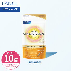 楽天市場】BC ナイトインテンシヴ クリーム 【ファンケル 公式 