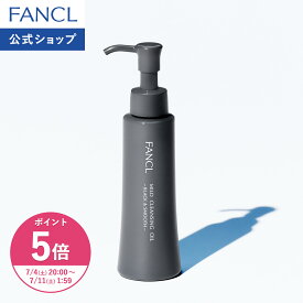 【ポイント5倍 7/4(土) 20:00〜7/11(土) 1:59まで】マイルドクレンジング オイル ブラック＆スムース クレンジング クレンジングオイル メイク落とし ファンケル 公式 濡れた手OK 毛穴汚れ 黒ずみ 角栓 皮脂 テカリ いちご鼻 マツエク さっぱり 敏感肌]