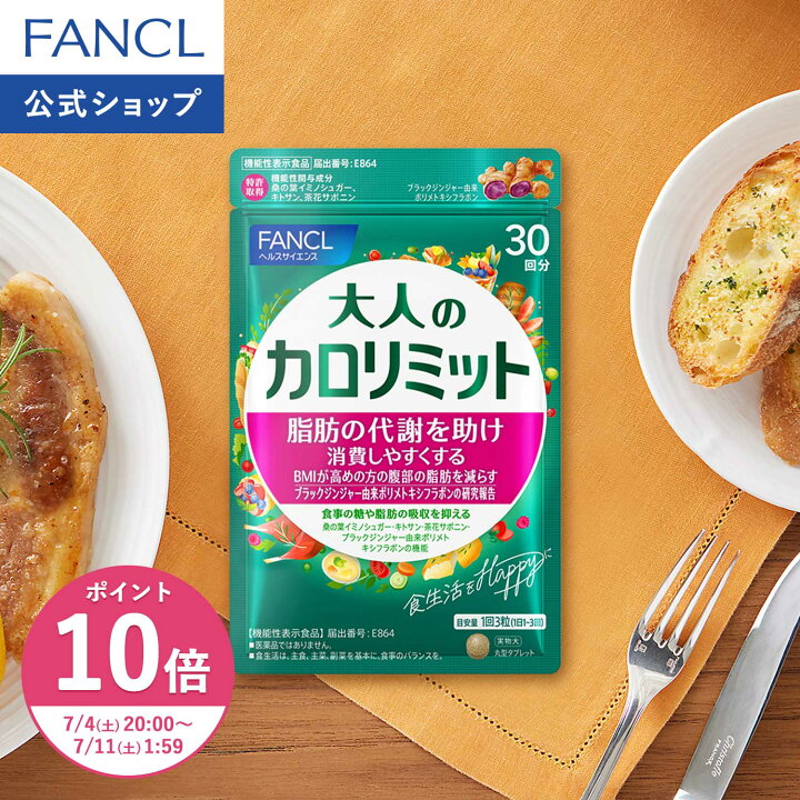 楽天市場】【ポイント10倍 7/4(土) 20:00〜7/11(土) 1:59まで】大人の 