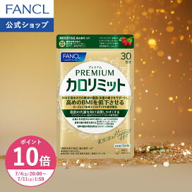 楽天市場】ブルーベリー 30日分 【ファンケル 公式】[FANCL サプリ 