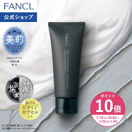 【ポイント10倍 7/19(日) 20:00〜7/26(日) 1:59まで】スキンコンディショニング洗顔 ブラック＆スムース …
