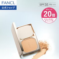 【ポイント20倍 8/4(火) 20:00〜8/11(火) 1:59まで】シルキー エッセンス ファンデーションUV［レフィル…