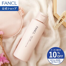 【10%OFFクーポン 10/4(日) 20:00〜10/9(金) 1:59まで】ボディミルク ブライトニング＆エイジングケア 医薬部外品 ボディミルク ボディクリーム ボディケア ファンケル 公式 保湿 エイジングケア 乾燥肌 敏感肌 毛穴 ざらつきケア 美白 無香料 ポンプ]