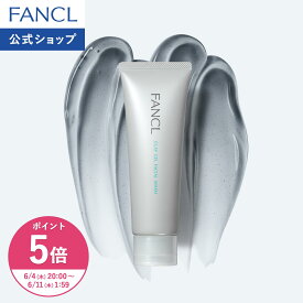【ポイント5倍 6/4(木) 20:00〜6/11(木) 1:59まで】泥ジェル洗顔 洗顔 洗顔料 ファンケル 公式 ジェル洗顔 毛穴 毛穴ケア ニキビケア メンズ 敏感肌 乾燥肌 無添加 時短 泡立て不要 朝洗顔 クレイ洗顔 泥 毛穴汚れ 角栓 黒ずみ ツルツル クレイ洗顔 泥パック]
