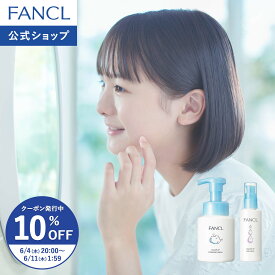 【10％OFFクーポン 6/4(木) 20:00〜6/11(木) 1:59まで】クリアアップ 泡洗顔料・ジェルミルクセット ＜医薬部外品＞【ファンケル 公式】 [FANCL 洗顔 化粧品 無添加 洗顔フォーム 洗顔料 小学生 キッズ 毛穴 スキンケア 泡 セラミド 基礎化粧品 泡洗顔 洗顔石鹸]