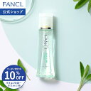 【10％OFFクーポン 9/4(金) 20:00〜9/11(金) 1:59まで】アクネケア 化粧液＜医薬部外品＞【ファンケル 公式】 [FANCL 化粧水 化粧品 無添加 ニキビ予防 アクネ スキンケア ニキビケア 敏感肌 おでこ 基礎化粧品 にきび 肌荒れ 薬用 毛穴ケア 思春期 毛穴 乾燥肌]