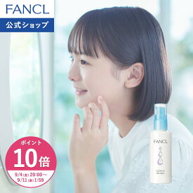 【ポイント10倍 9/4(金) 20:00〜9/11(金) 1:59まで】クリアアップ ジェルミルク＜医薬部外品＞ 【ファンケル 公式】 [FANCL 無添加 ニキビ 乳液 ジェル スキンケア ニキビ予防 小学生 敏感肌 おでこ 基礎化粧品 にきび 化粧品 アクネ 毛穴ケア 保湿ジェル 毛穴 ゲル]