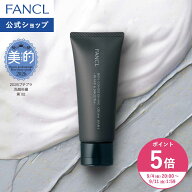 【ポイント5倍 9/4(金) 20:00〜9/11(金) 1:59まで】スキンコンディショニング洗顔 ブラック＆スムース 洗…