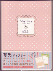 マークス　日記　育児日記 BABYDIARY　 　ポニー/ピンク　A5サイズ　育児ノート　育児ダイアリー