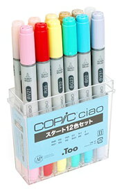 Too　コピックチャオスタ−ト　12色セット　COPIC　ciao