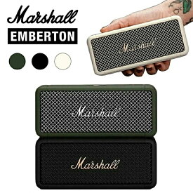 スピーカー Bluetooth Marshall スピーカー emberton エムバートン ポータブル [防水 /Bluetooth対応] 重低音 ポータブル Portable ポータブルスピーカー