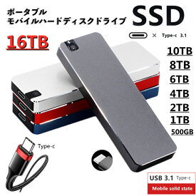 SSD 1TB 外付 ポータブルSSD 2TB-64Gアップグレード高速タイプ 外付けハードディス USB-A/USB-C両対応 500GB 超薄型ポータブル ハードディスク 2TB USB3.1 Type-C 対応 スマホ互換可 耐衝撃