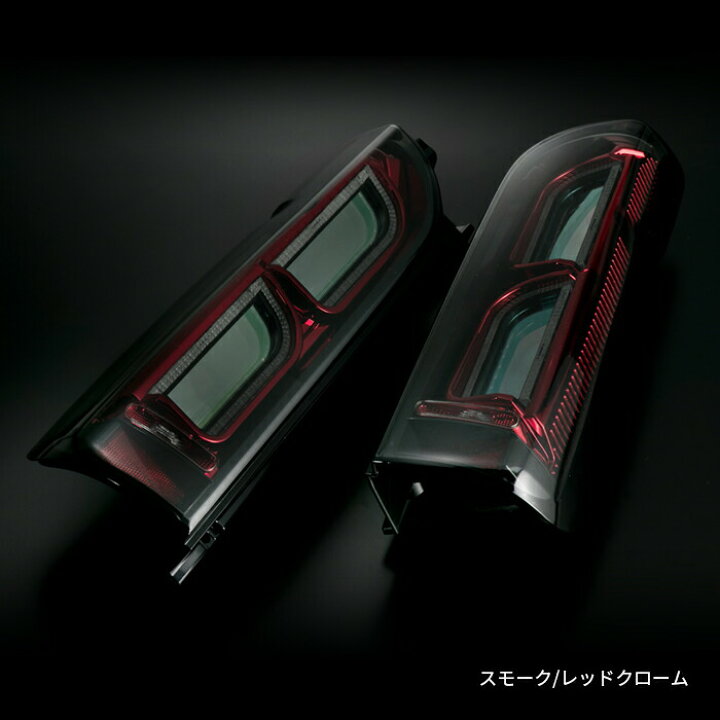 楽天市場】コプラス PLATINUM LED TAIL LAMP US Edition for HIACE 
