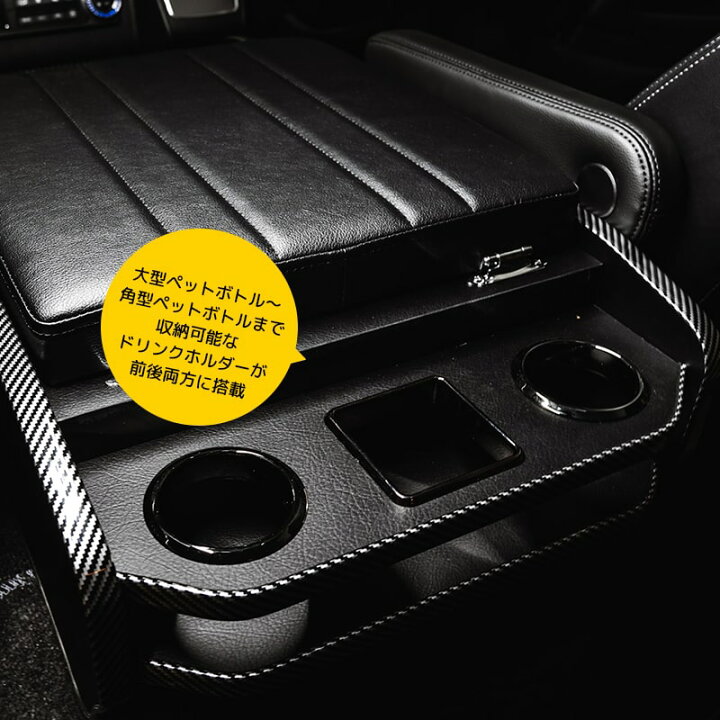 保証書付 ハイエース センターコンソール ドリンクホルダー 車 0系 車載 S Gl スーパーgl ワイド かっこいい クラフトマンシリーズ センターコンソールボックス For Gefert Com Br