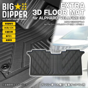 2ڗp yubNz GNXg 3D tA}bg At@[h Ft@CA 30n 1 ZJhV[g O  TPEގ ԓ h~ hdl Ԏp݌v OK J[}bg  2015