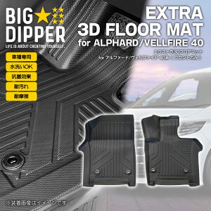 mtĝ݁ng^At@[hFt@CA3DtA}bgTOYOTA40n2ZbgTPEގ̐^J[}bgh~h~Yh~JX^p[cJ[pi2023.6`