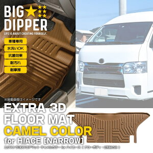 Â yLEi[ԗpz GNXg 3D tA}bg nCG[X 200n S-GL 1 2 g^ TPEގ ̐^  ԓ h~ h p݌v OK J[}bg 1^`s