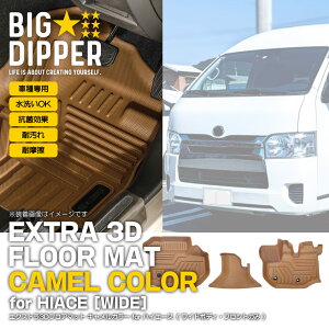 tĝ yLEChԗpz 3D tA}bg nCG[X 200n S-GL 3 ^]  Z^[ g^ TPEގ ̐^  ԓ h~ h p݌v OK J[}bg 1^