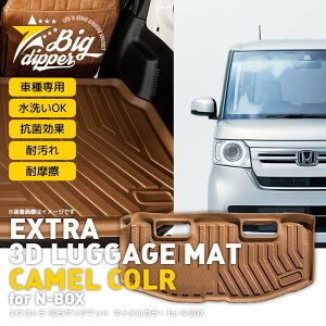 SALEiE݌Ɍ菈i@ yLzN-BOXJF3/43DQbW}bg1z_JF3/4TPEގ̐^ԓh~hdlԎp݌vOKgN}bgJ[S}bgH29.8`uE