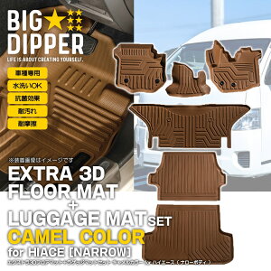 Zbgi yLEi[ԗpz GNXg 3D tA}bg{QbW}bg nCG[X i[ 200n S-GL 6 ^]  Z^[ 2 QbW2Zbg g^ TPE  ԓ 