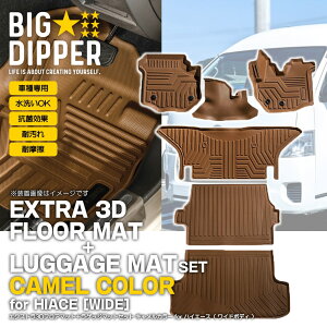 Zbgi yLEChԗpz GNXg 3D tA}bg{QbW}bg nCG[X 200n S-GL 6 ^]  Z^[ 2 QbW2Zbg g^ TPEގ  ԓ 