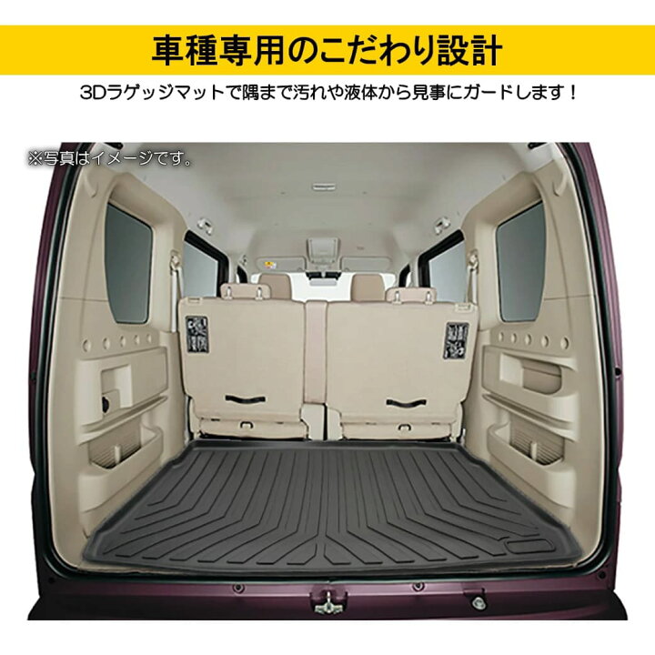 楽天市場】[セット商品]スズキエブリイワゴン3Dフロアマット＋ラゲッジ 