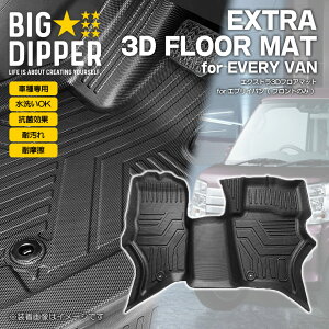 �_P2�{�^�m�t�����g�̂݁n�X�Y�L�G�u���C�o��3D�t���A�}�b�gSUZUKIDA17VTPE�Y���h�~�J�[�}�b�g�ԗp�}�b�g�J�X�^������h�~�����Ԏ��p�݌v����h�~����OK2015.2�`