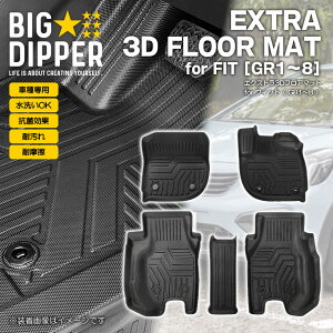 yubNz GNXg 3D tA}bg tBbg 4 ^]  23 GR1`8 z_ TPEގ ̐^  ԓ h~ hdl Ԏp݌v OK J[}bg  R2/2`