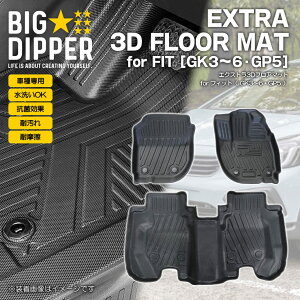 yubNz 3D tA}bg tBbg GK3~GK6 GP5 GP6 3 ^]  2 z_ TPEގ ̐^  ԓ h~ hdl Ԏp݌v OK J[}bg  H25.9`H29.5 K\