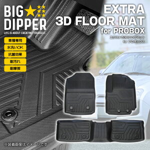 �v���{�b�N�X3D�t���A�}�b�g3���Z�b�gTPE�ގ����̐��^�ϖ��C�ω���J�[�}�b�g�Y���h�~�����J�X�^���p�[�c���L�R�ی��ʃA�N�Z�T���[�b�G�N�X�g��3D�t���A�}�b�gfor�v���{�b�N�X