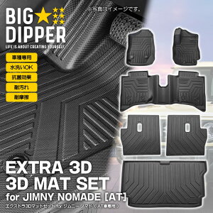 mZbgiEATԐpEubNn 3D tA}bg{V[gobNJo[{QbW}bg XYL Wj[ m}h 5hA JC74W FC TPE ̌` Yh~ 6Zbg J[}bg h~ 