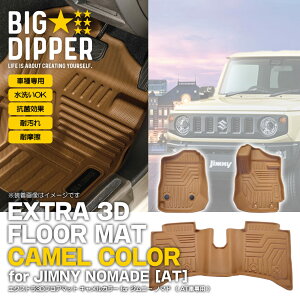 mATpELn 3DtA}bg XYL Wj[ m}h 5hA JC74W FC tg{A 3D̐^ J[}bg h~ JX^ p[c J[pi h OK